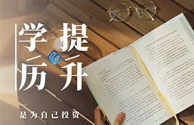 鞍山退役军人免费学历提升？